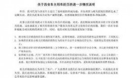 蓝色协议最新爆料新闻内容,最新爆料揭示行业重大变革